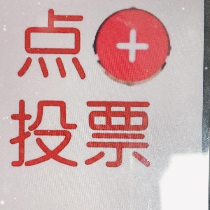 农民代表51