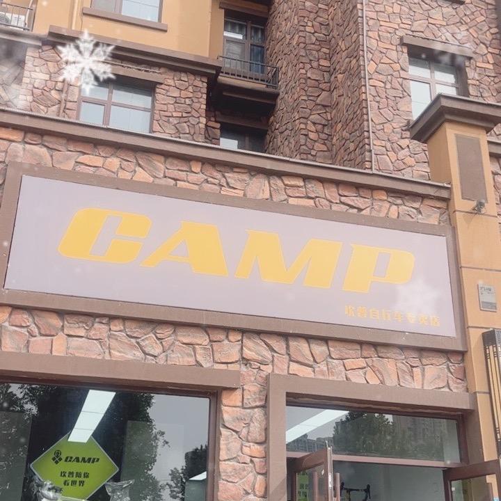 运城坎普天茂和郡店