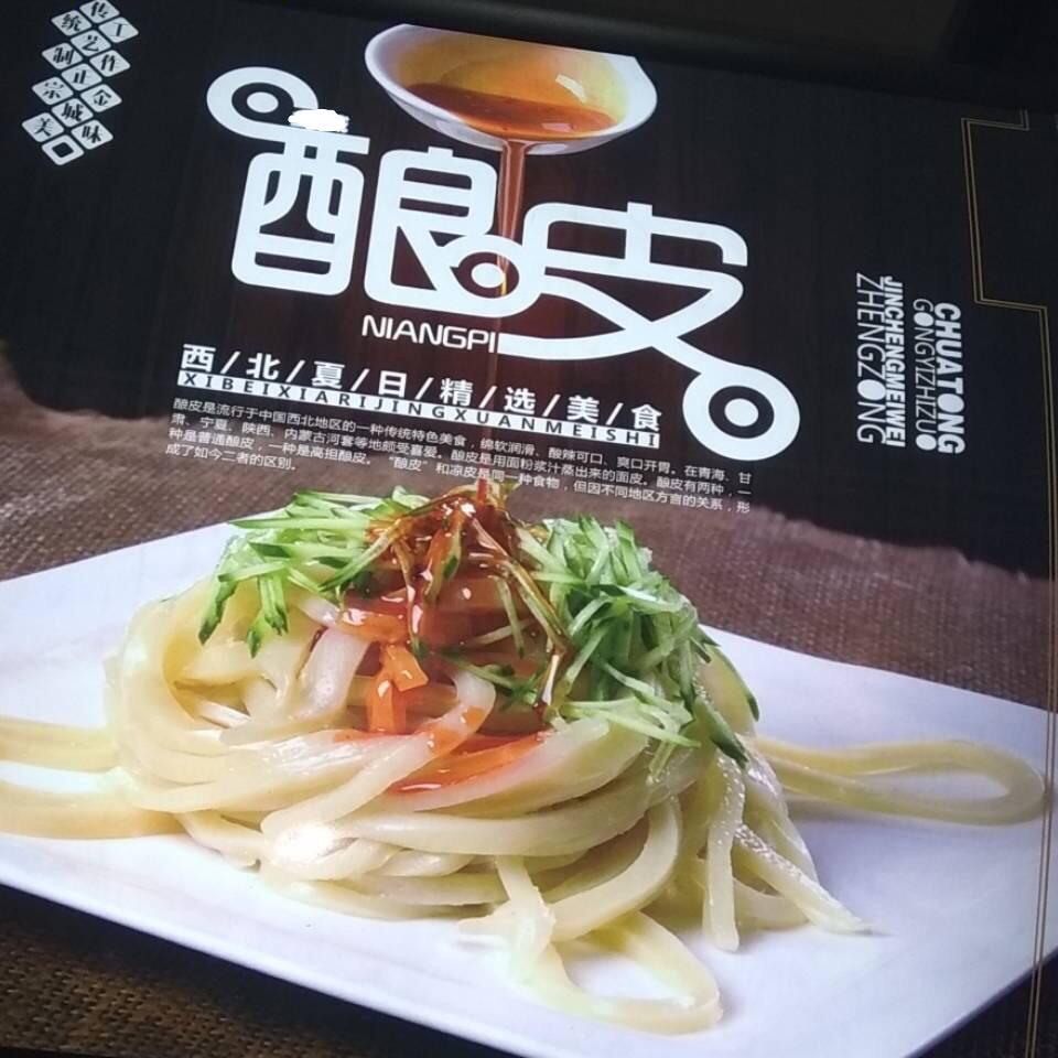 天水天宏太京店