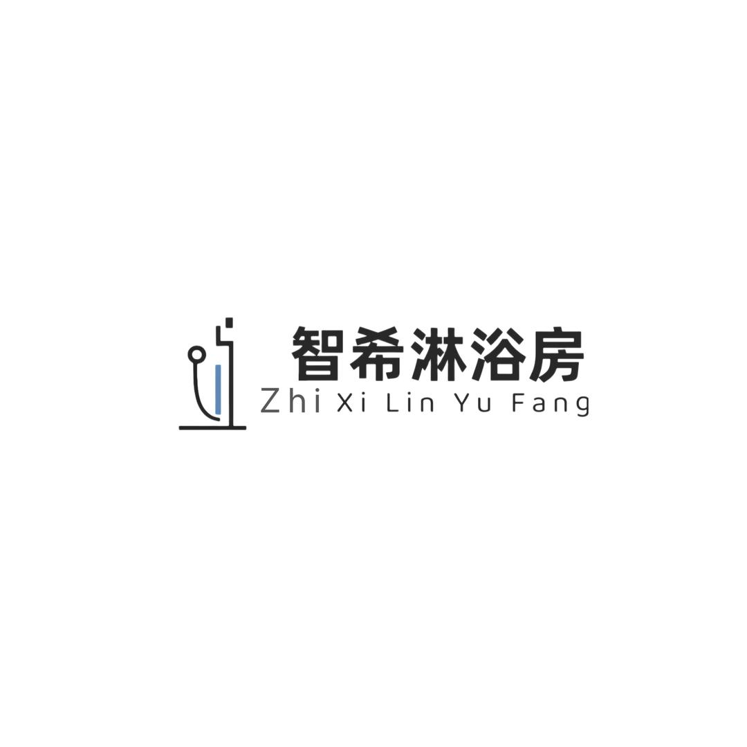 智希淋浴房工厂店