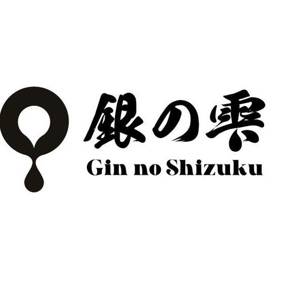 银雫海外旗舰店