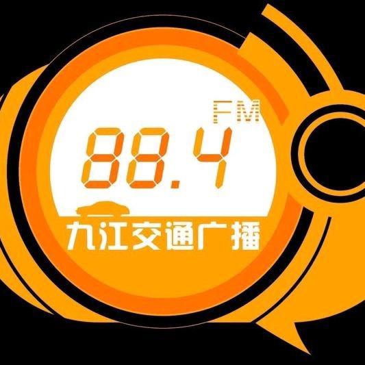 九江交通广播