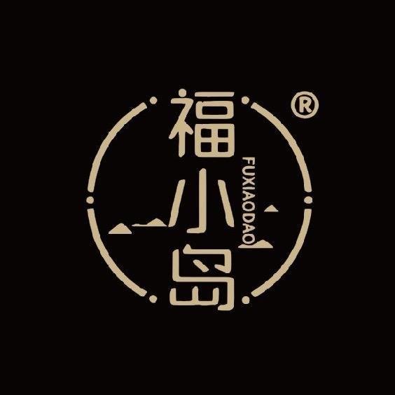 福小岛水饮旗舰店