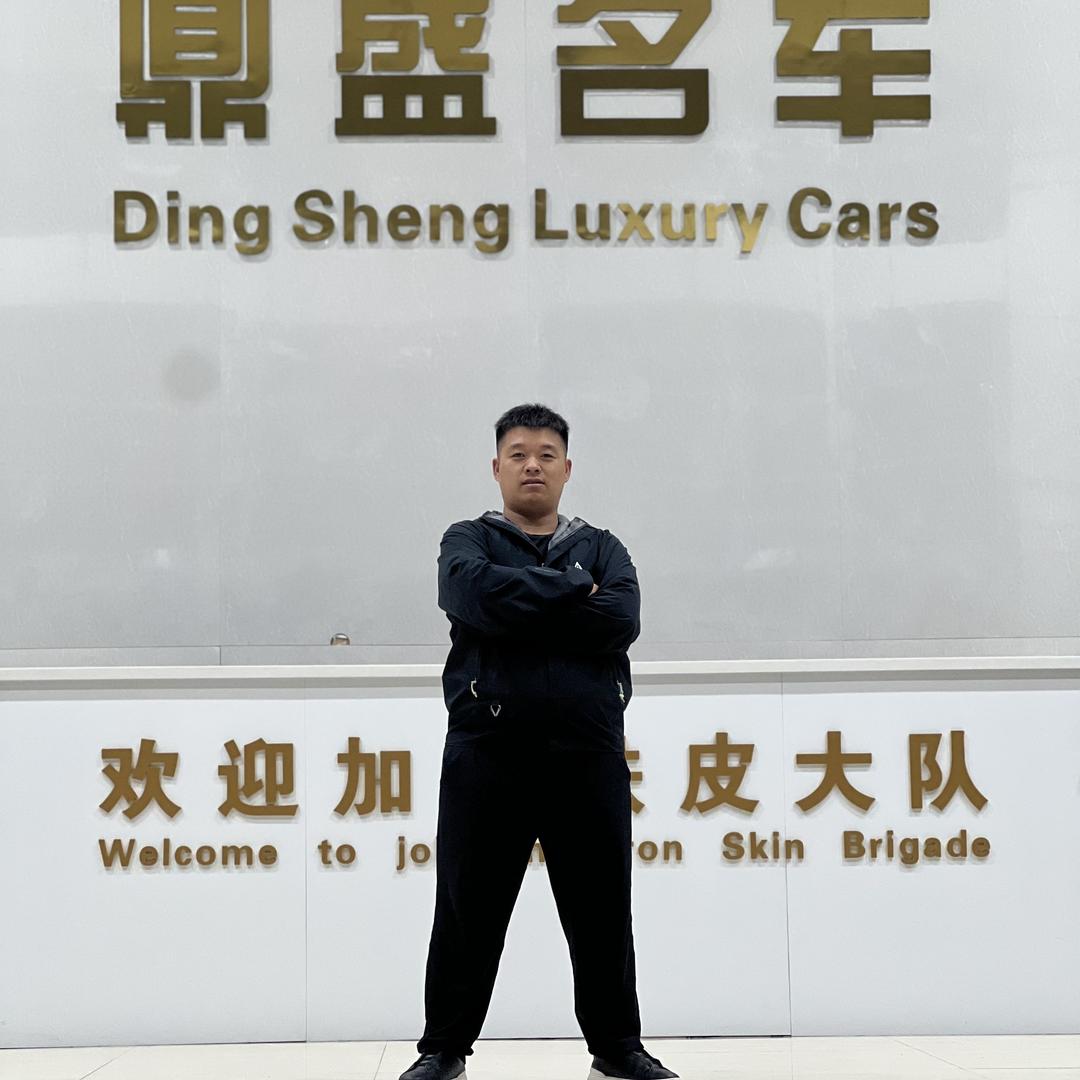 延安鼎盛二手车经销有限公司