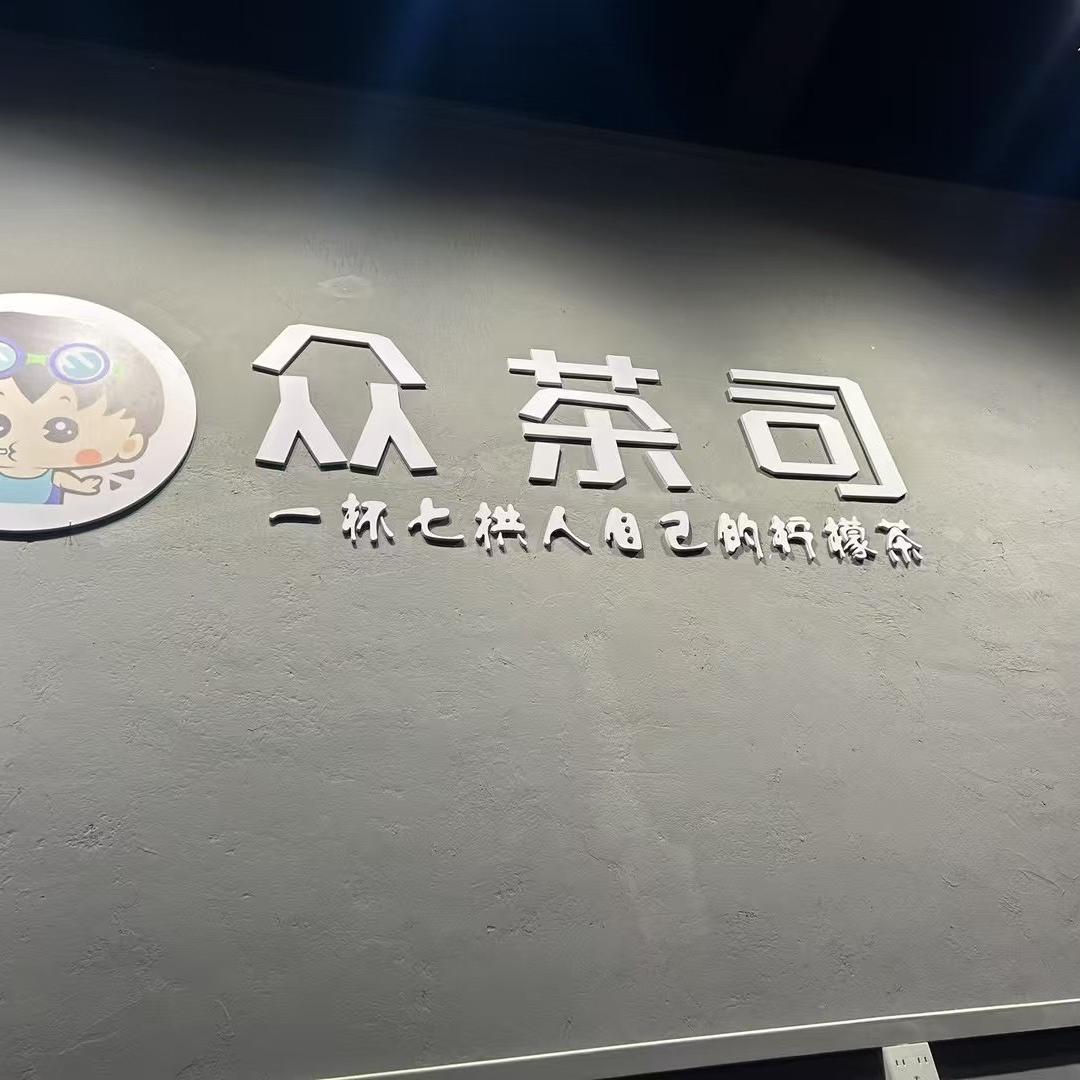 叮仔