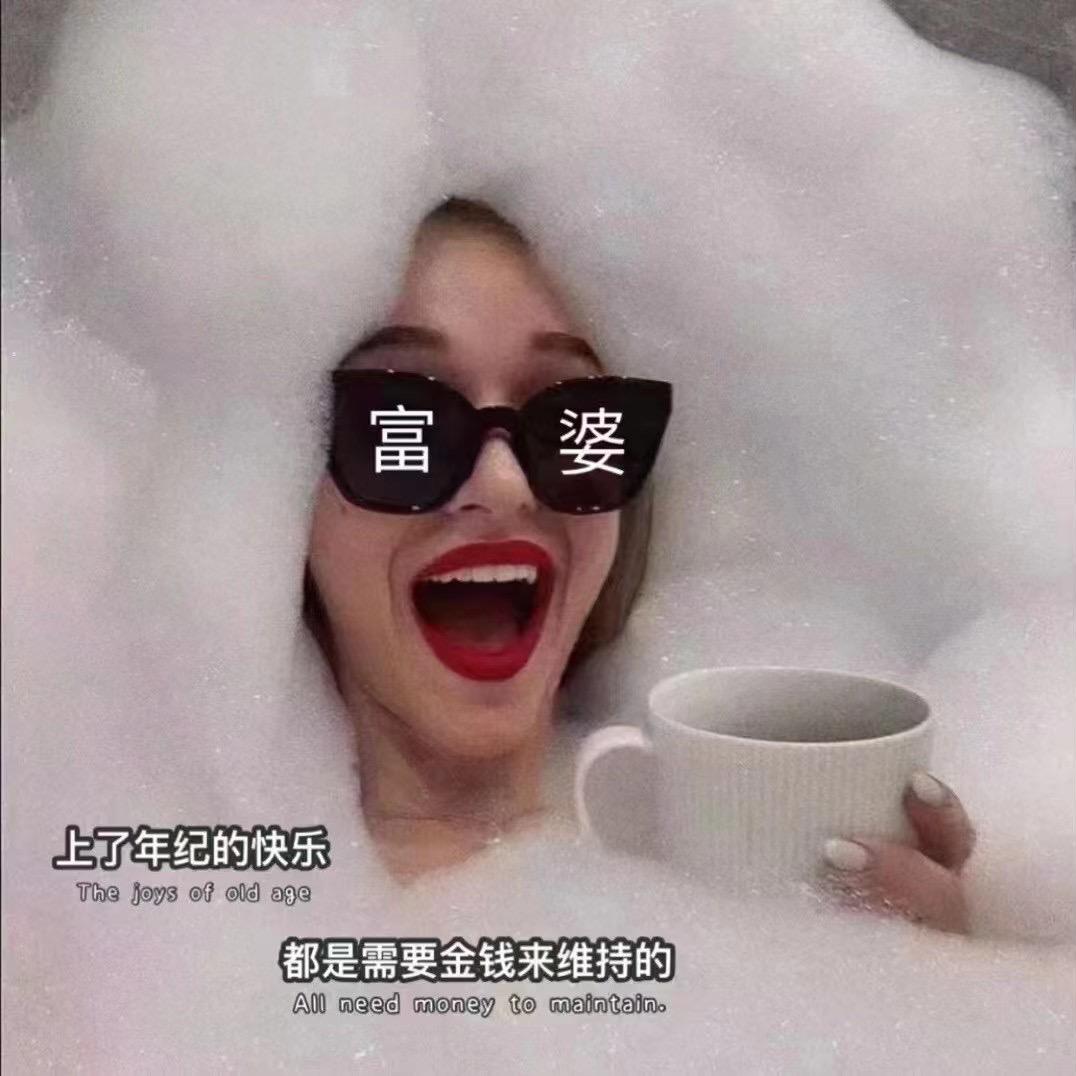 欣欣来啦🥰