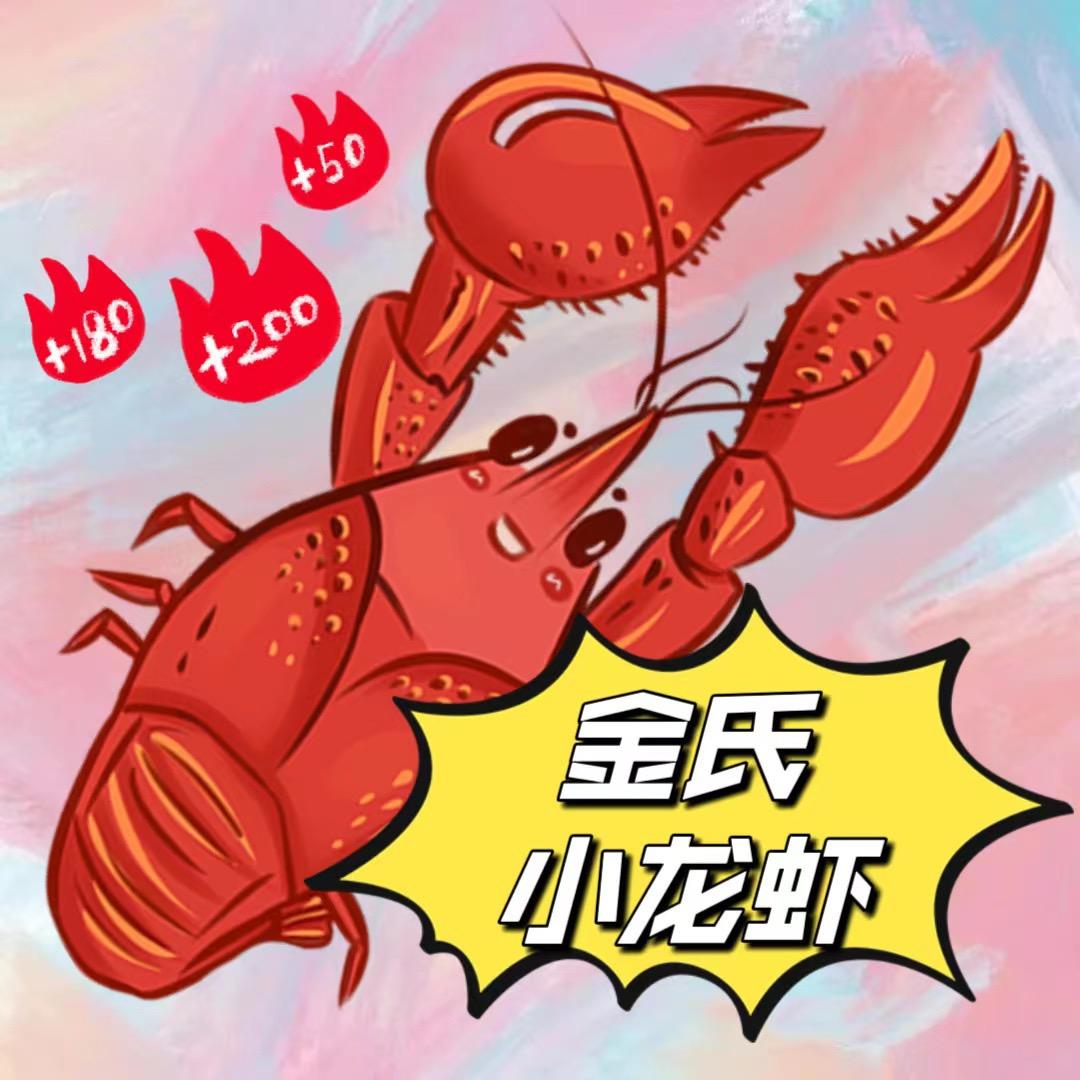 金氏果蔬同城小时达