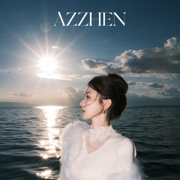 你的阿祯呀轻奢女装