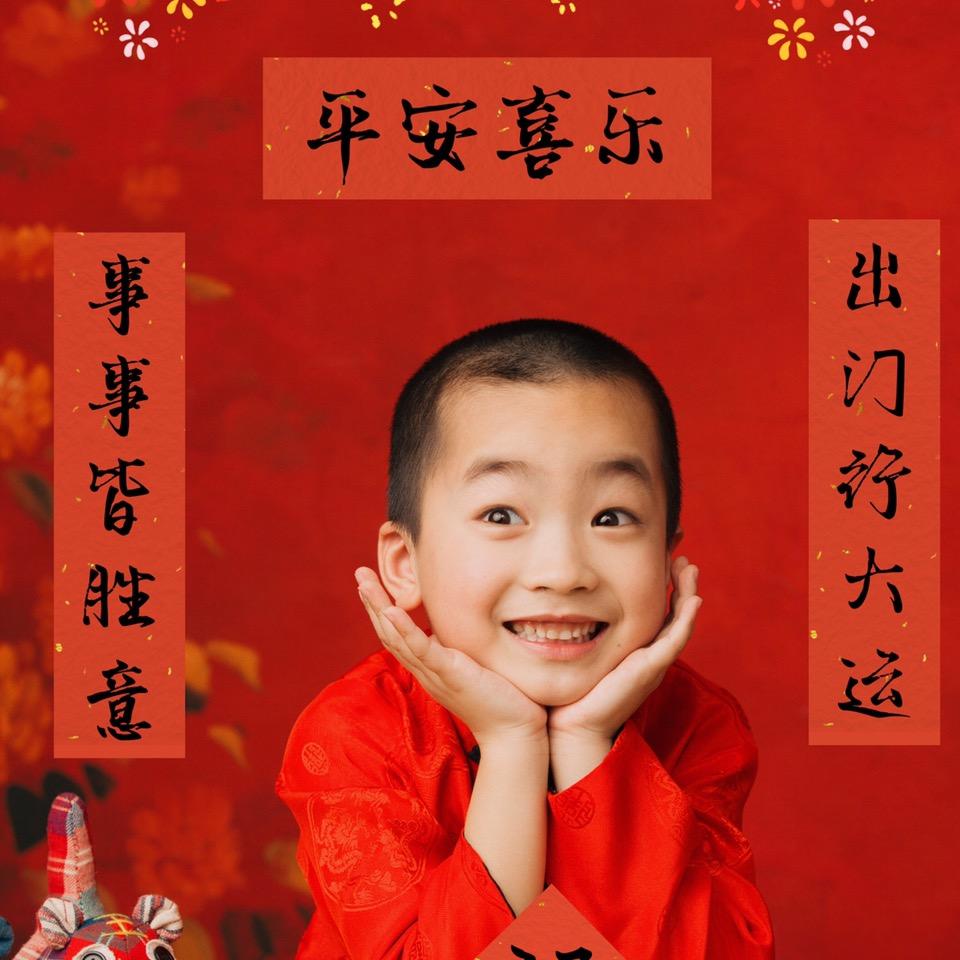 睿轩二谢谢你朋友抖音平台好谢谢你