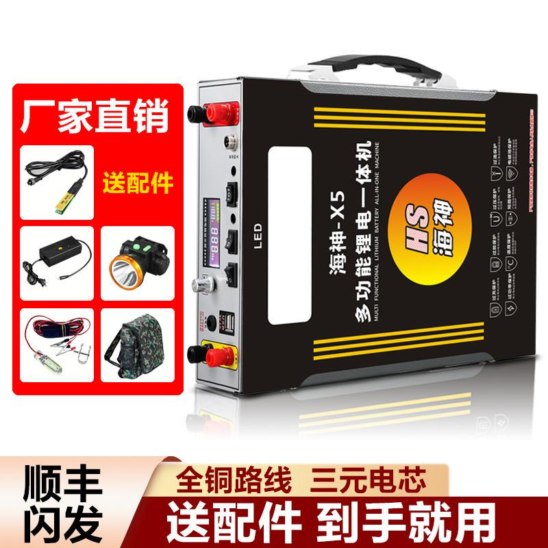 优品户外锂电