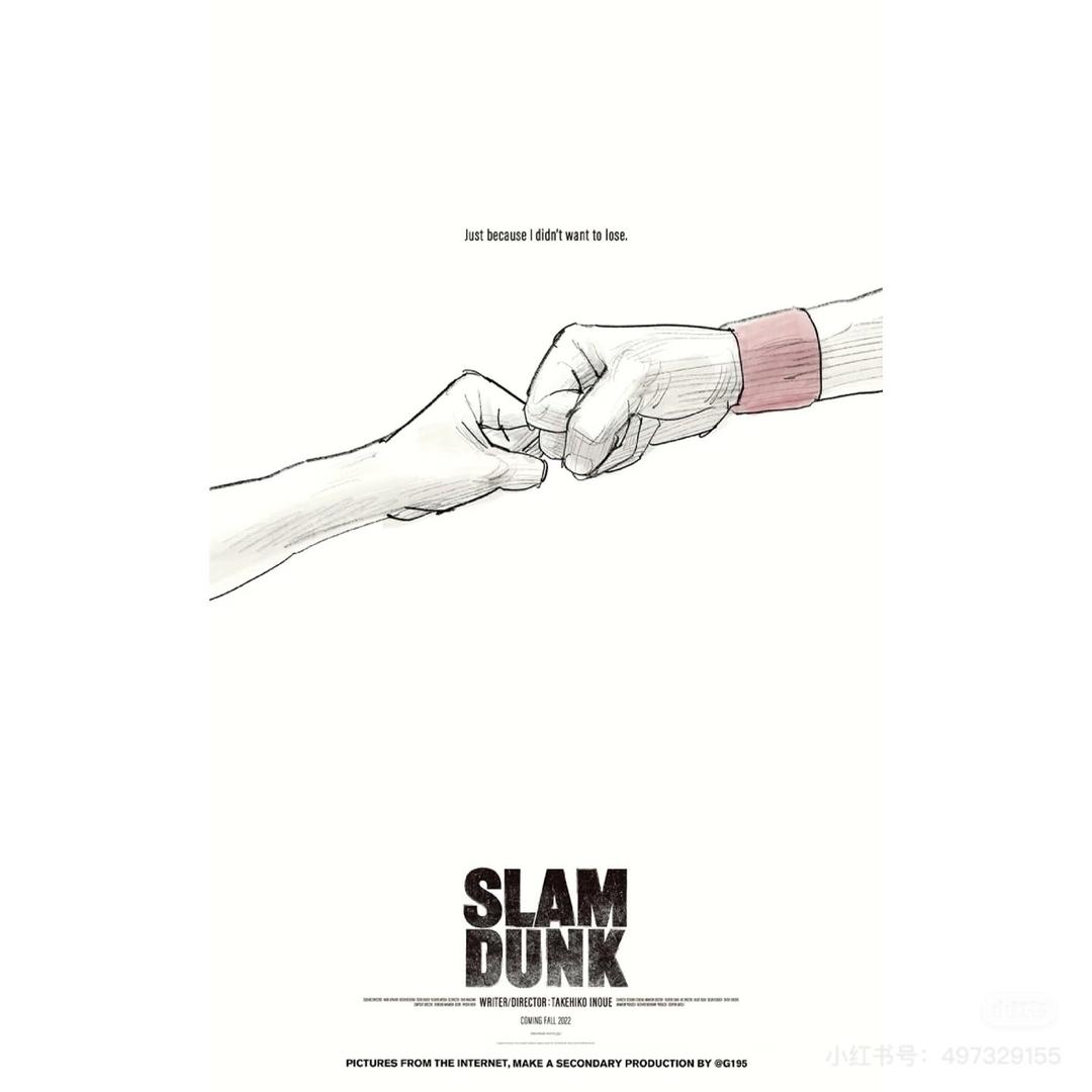 拆卡博博 灌篮版