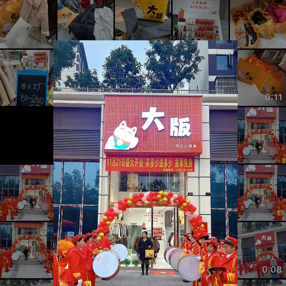 大版—小英_符江“通道口”