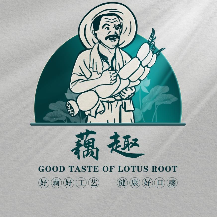 藕趣