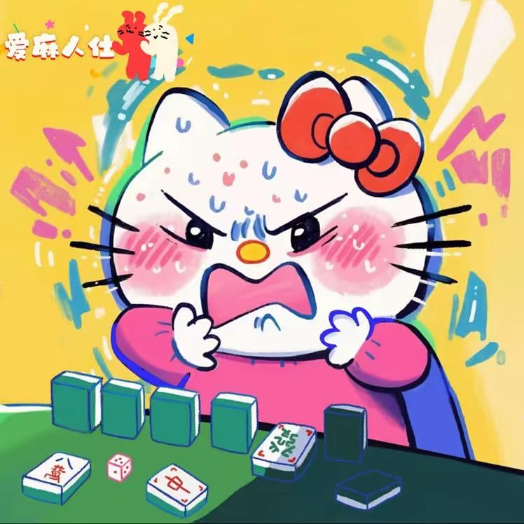 爱麻酱