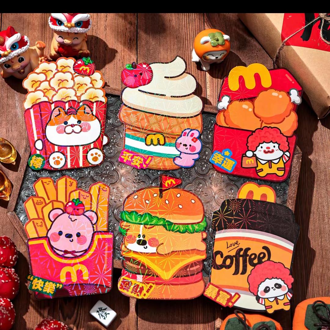 年货创意红包🧧