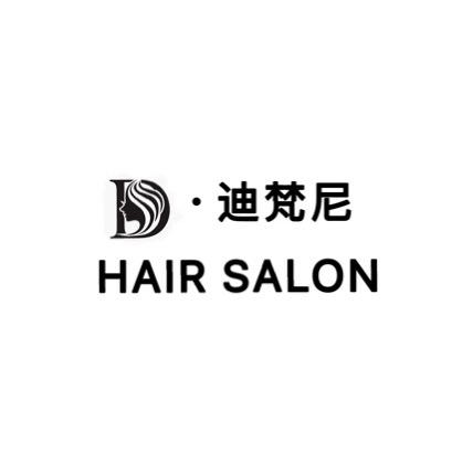 延安迪梵尼HAIR SALON美发沙龙