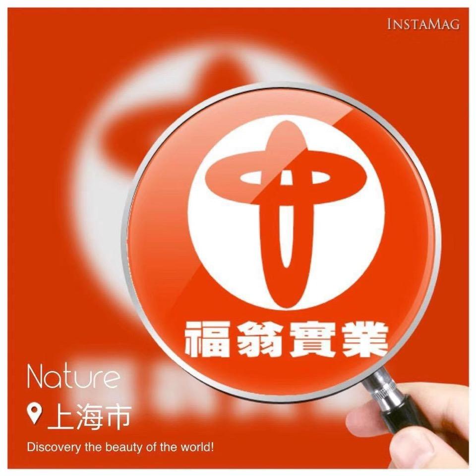上海福翁货车租赁公司