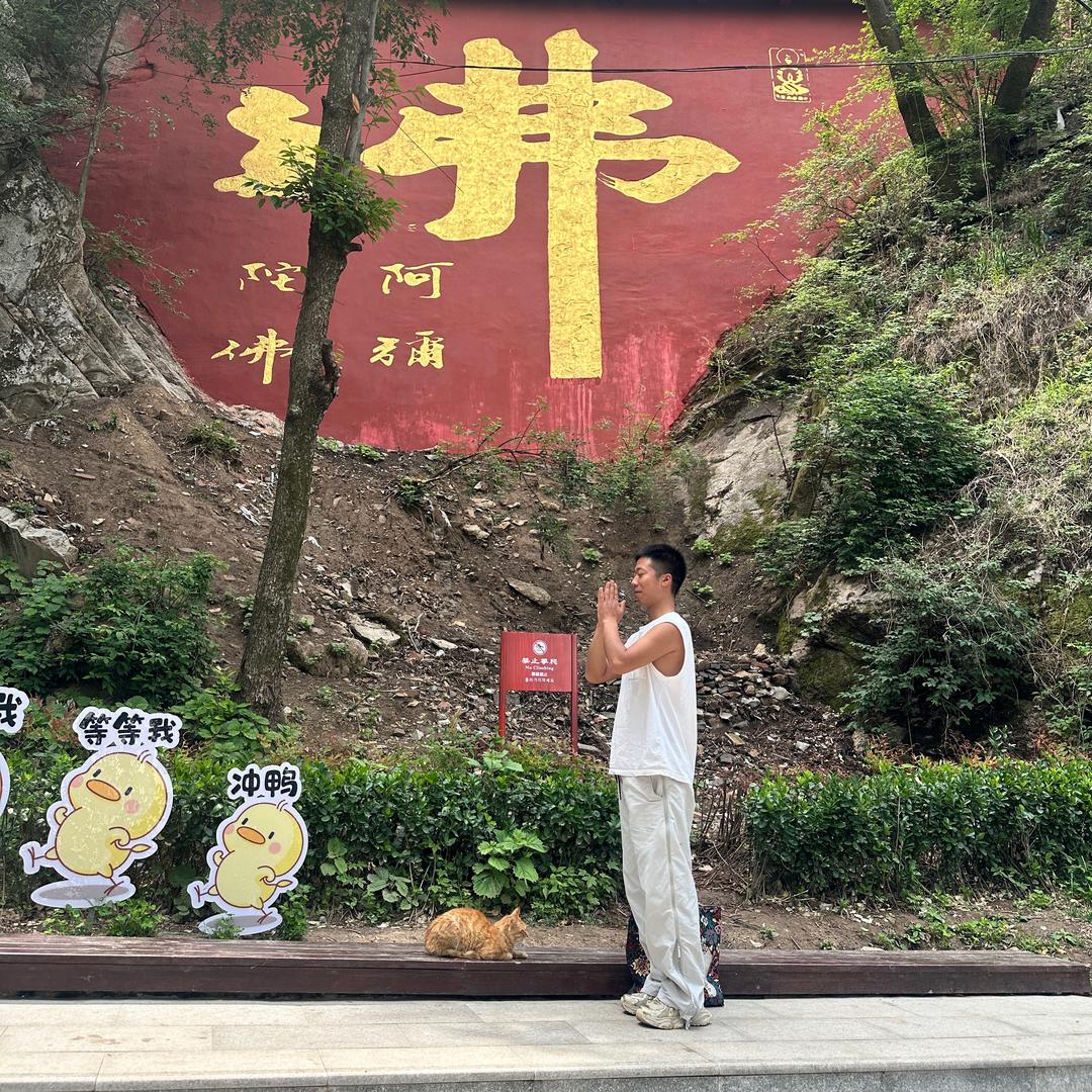 爬最高的山。XZ