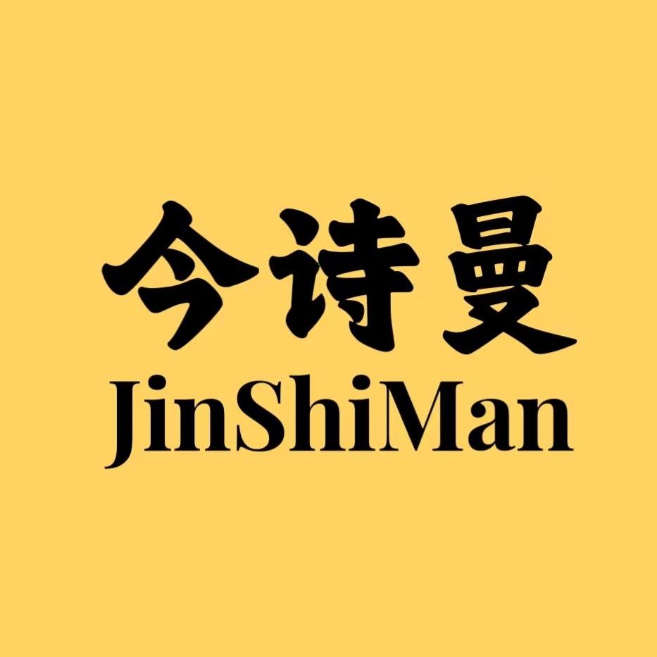 今诗曼杂粮坊