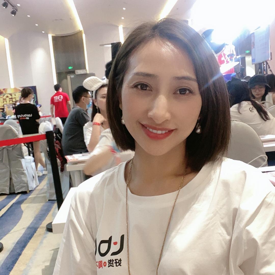 珍姐