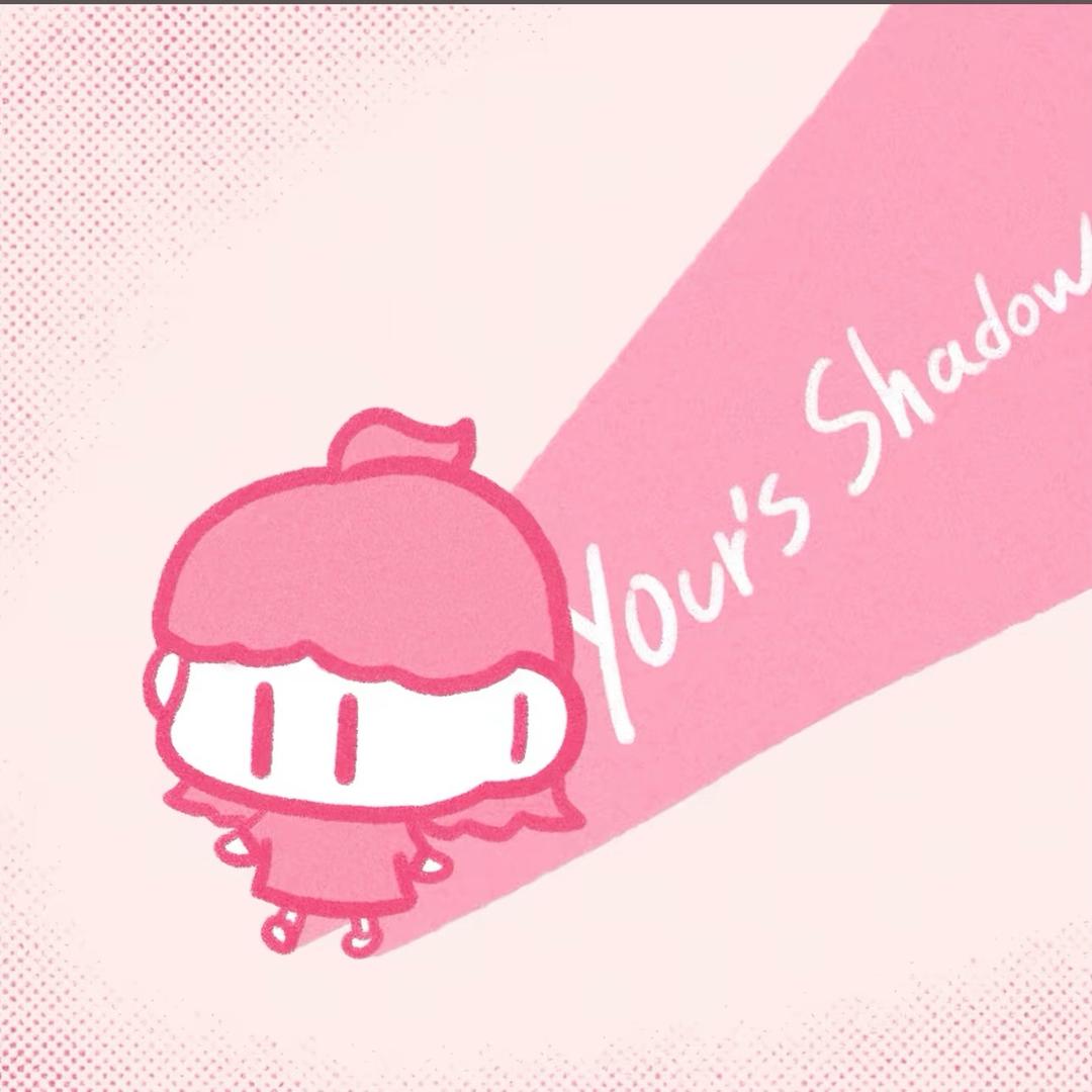 英先生的伴侣 づ