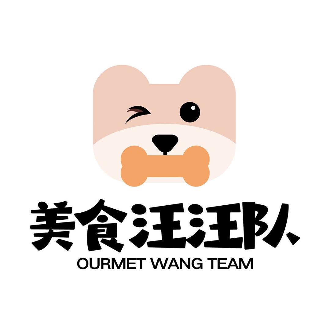 哈尔滨美食汪汪队