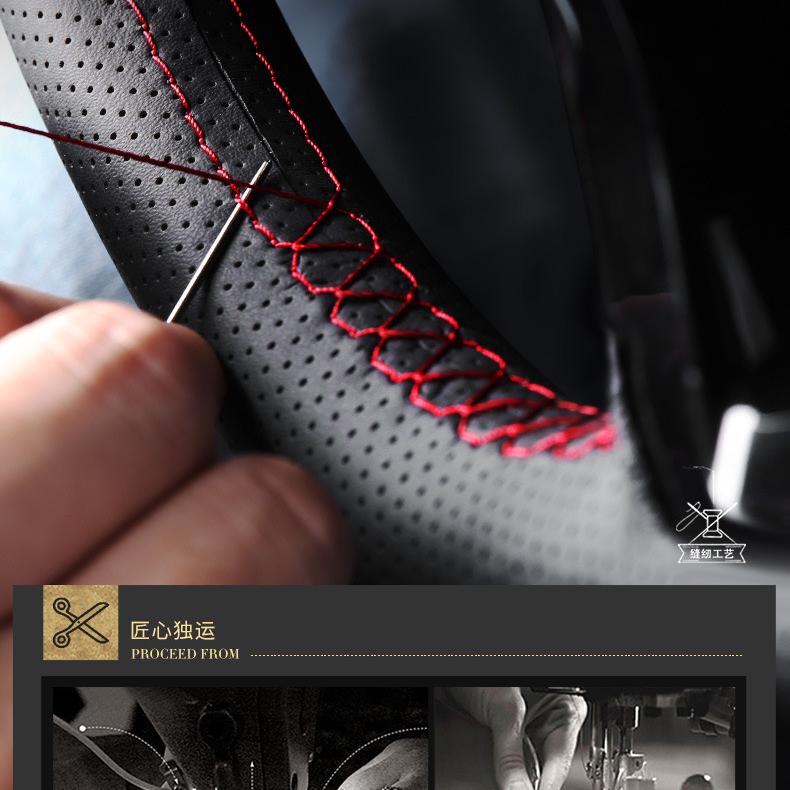 掌控者手缝方向盘套