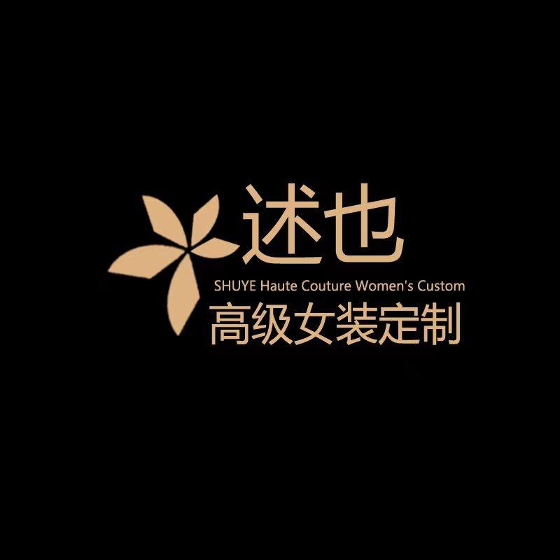 h述也原创女装