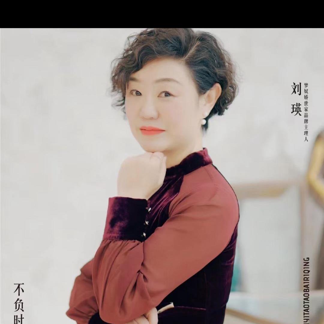 云南保山瑛子高级定制