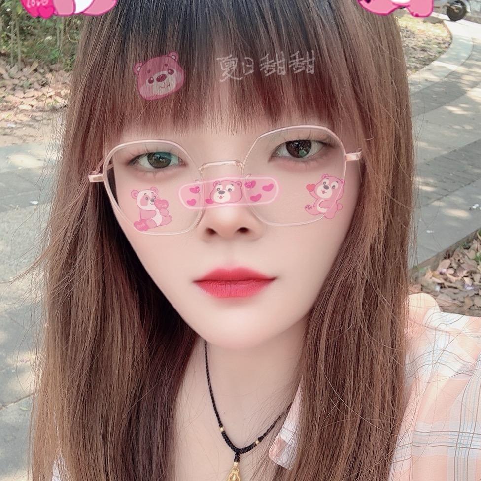 幺妹