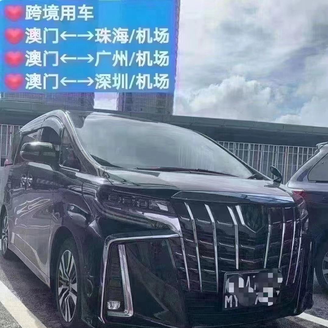 珠海市锐鸿达汽车租赁有限公司