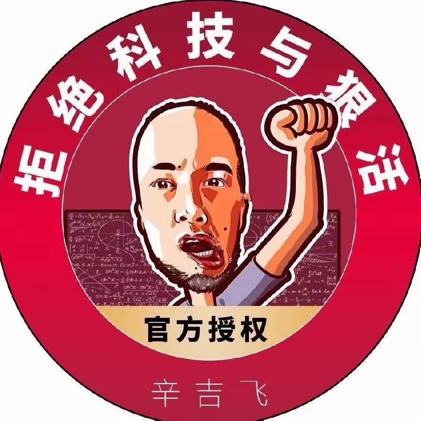 飞哥优选