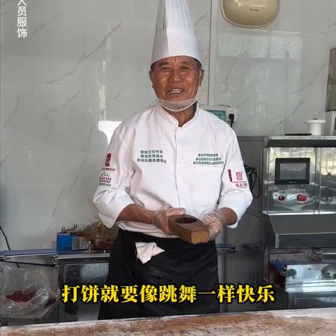 麦鲜郎逸工滋补营养专卖店