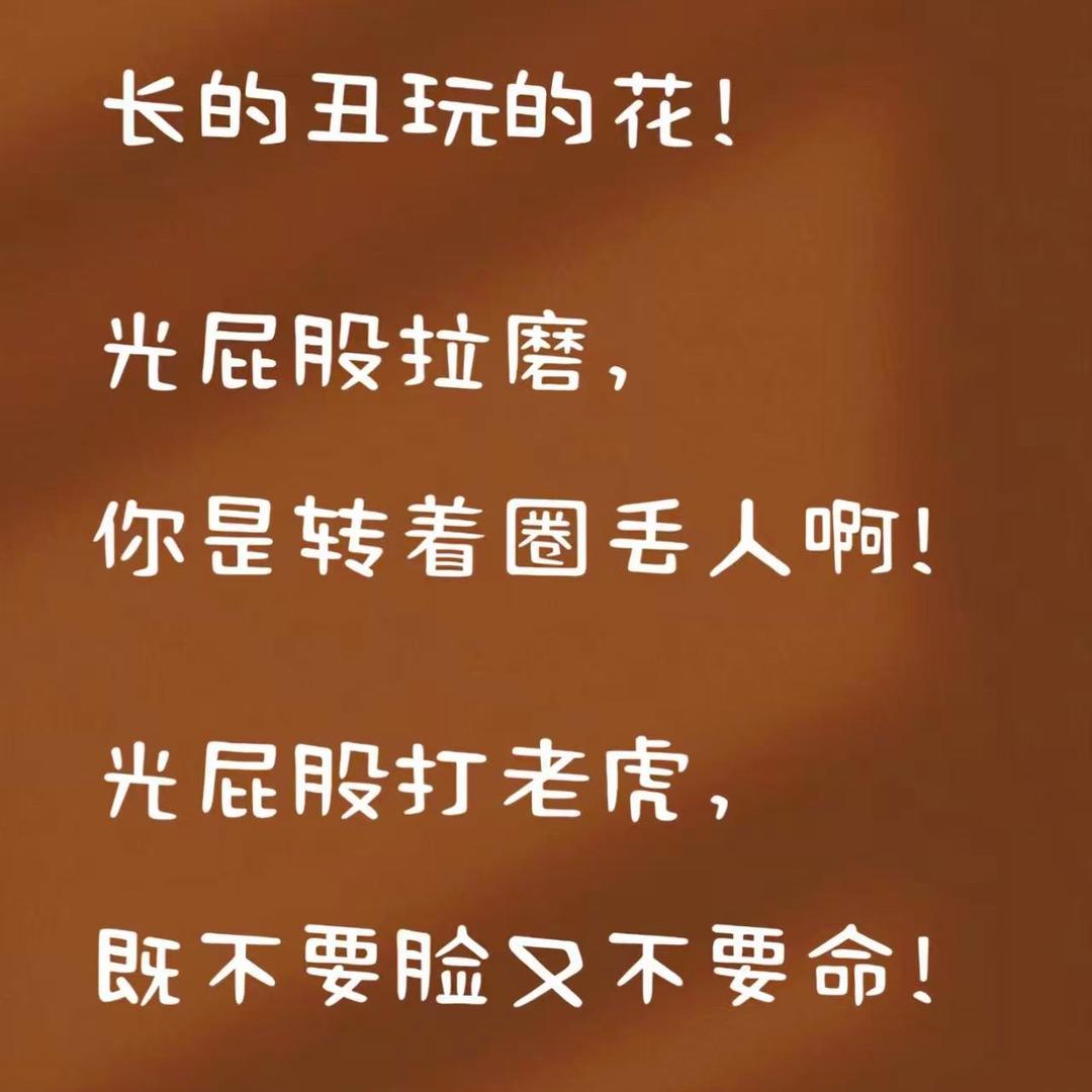 鲁p