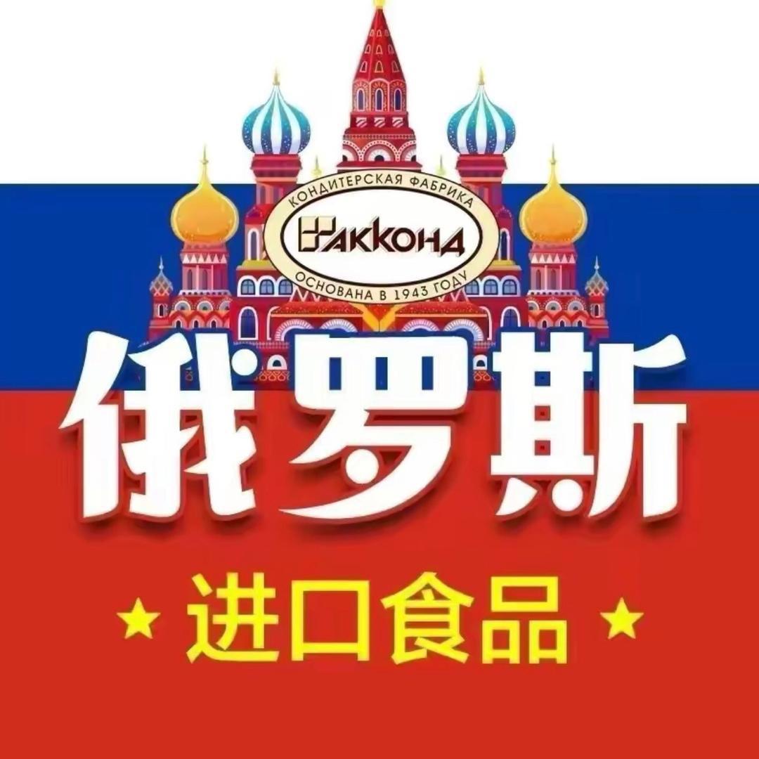 俄品甄选