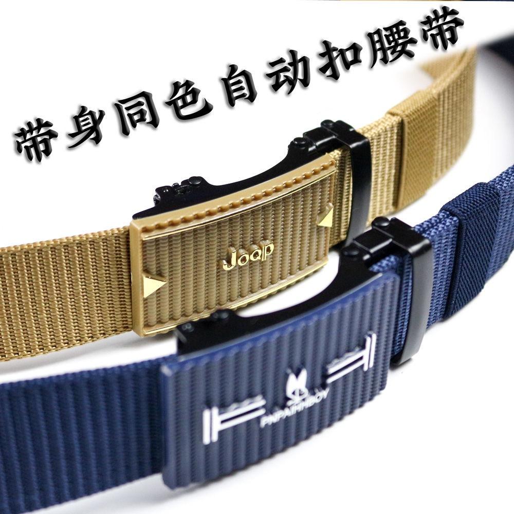 小丑皮带