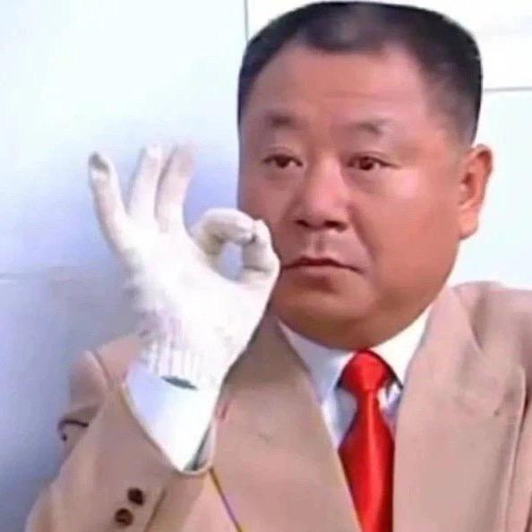 护女修罗宋玉堇头像