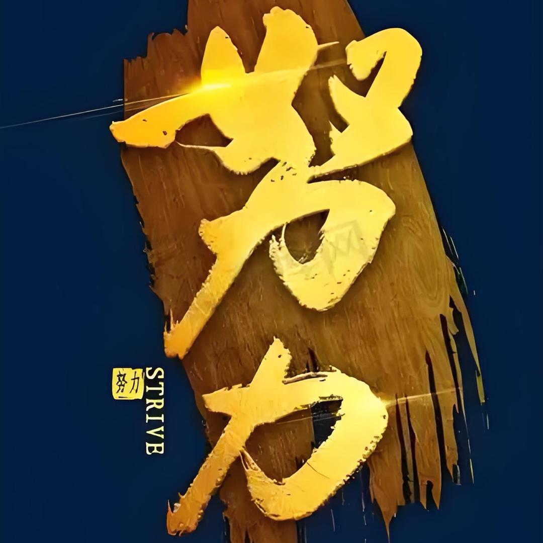 蠹与兹😅🤡🤡（独孤余生）