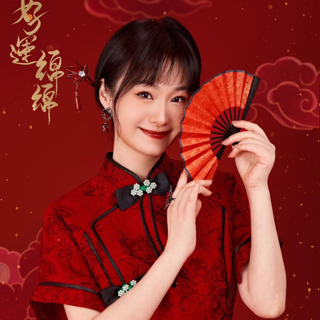 乐乐是我呀