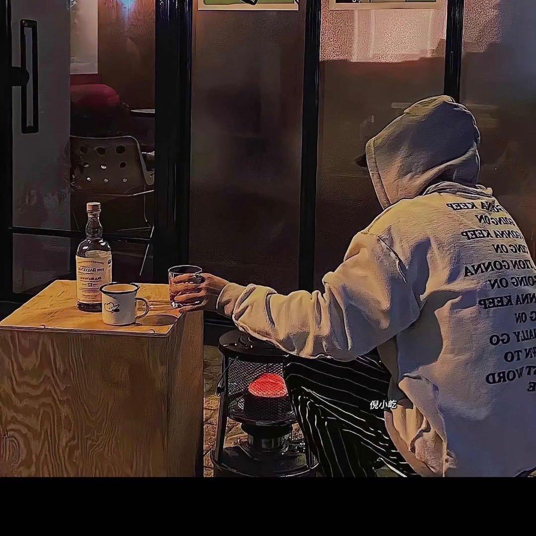 清风与酒