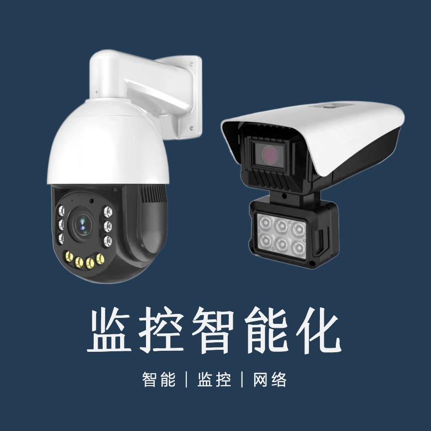 合肥智能化服务商
