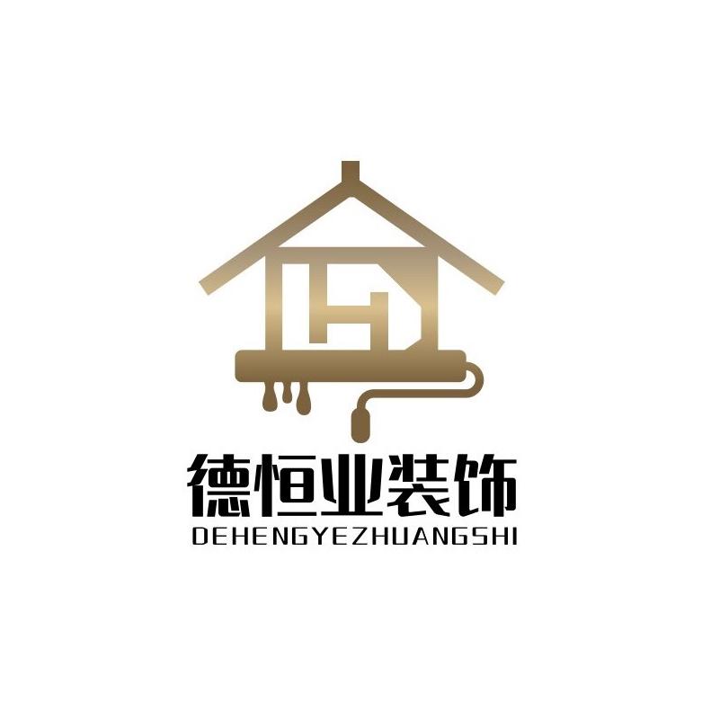 介休德恒业装饰总店（三棵树整木定制）