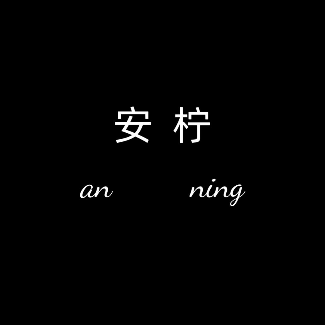 妃可莺女鞋