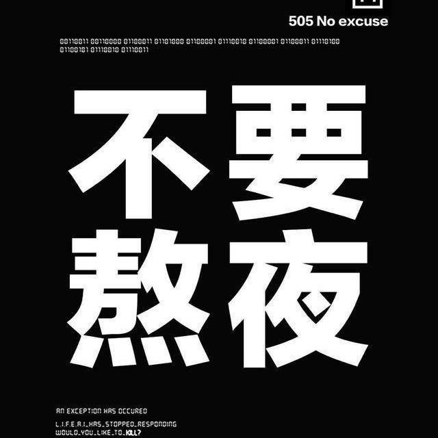 ～阿柒～