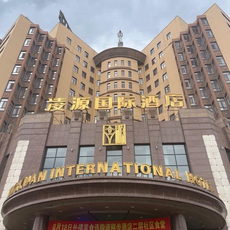 凌源国际酒店社区食堂