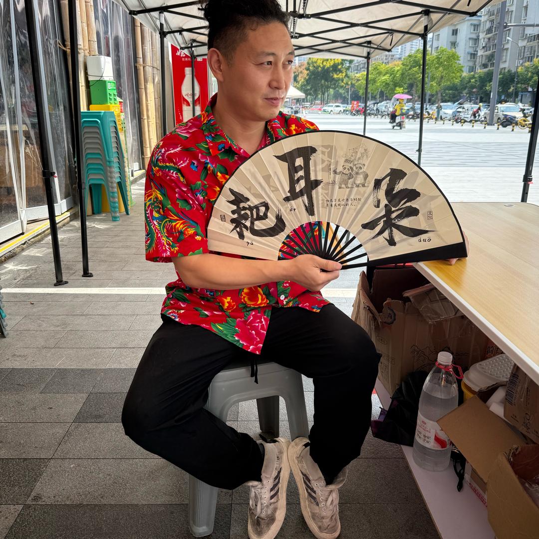灶上鲜肝腰合炒乐山店。刚子
