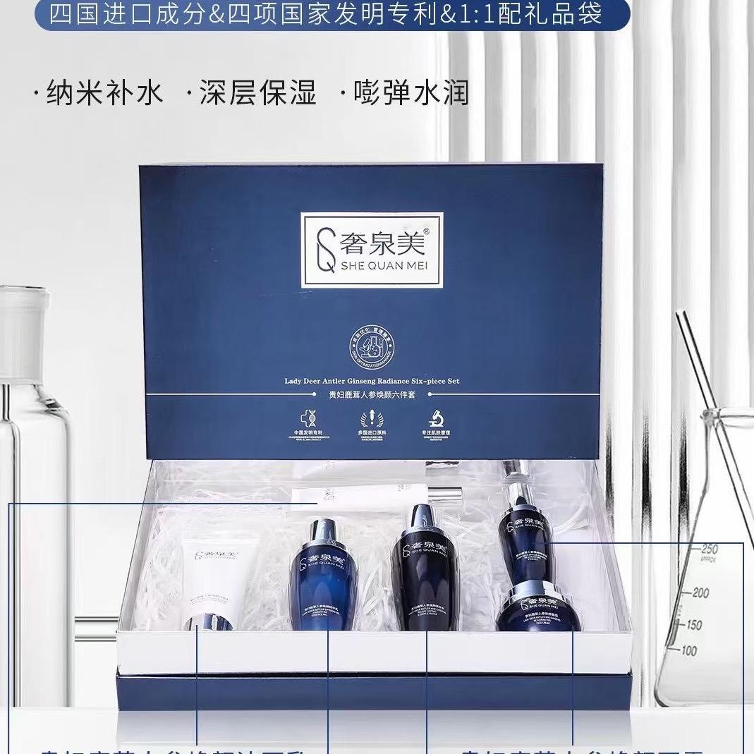 奢泉美美业工厂