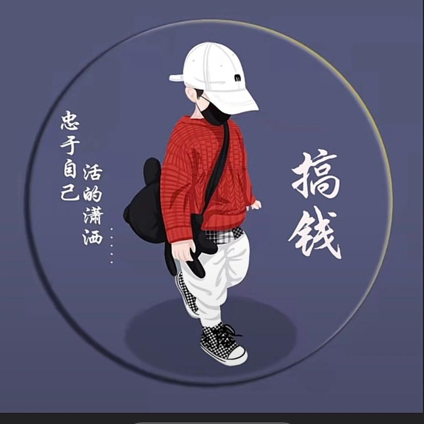 华锅