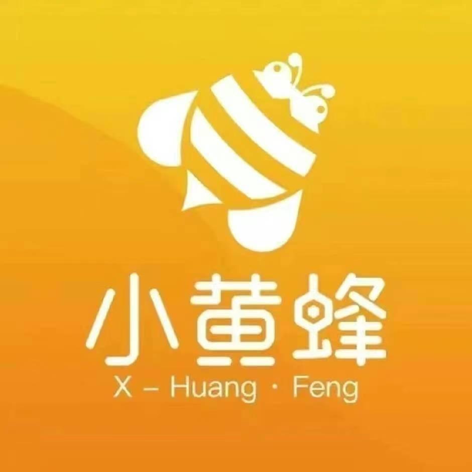家政小黄蜂