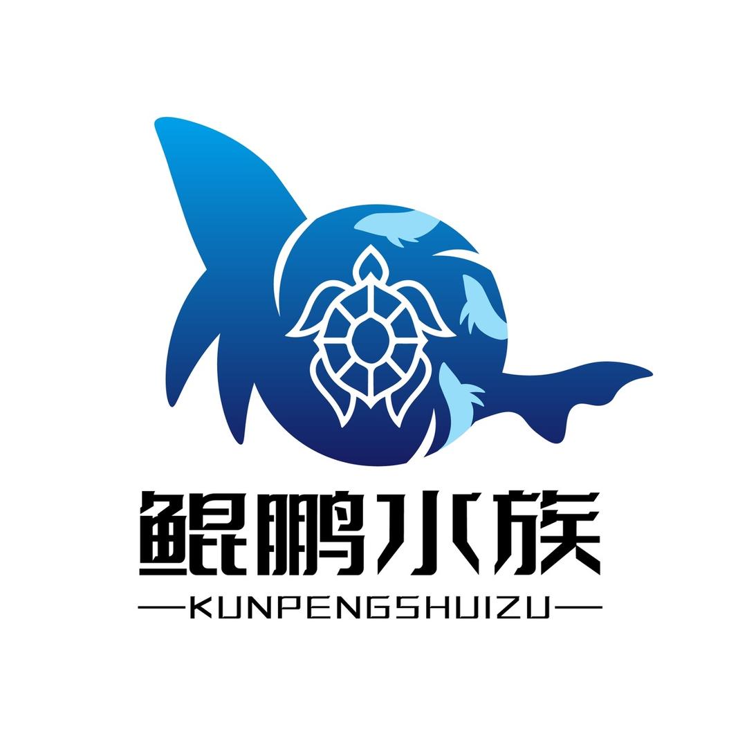 鲲鹏水族KP